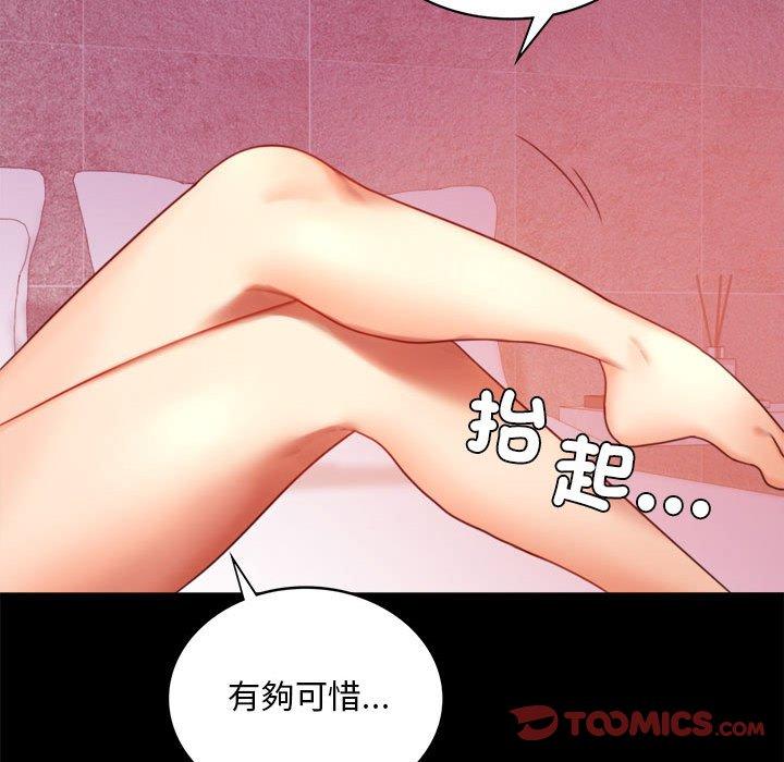180P - 完美妻子的背叛/背叛的开始