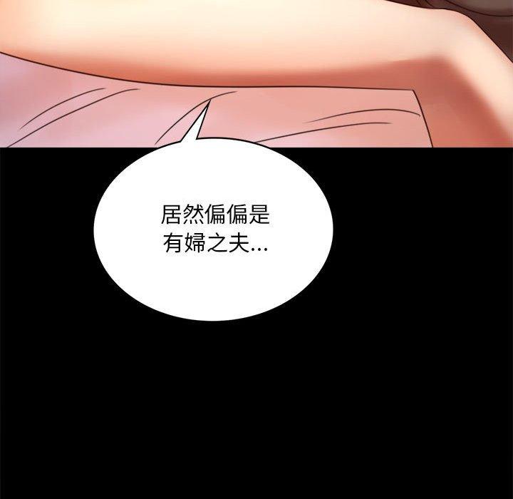 184P - 完美妻子的背叛/背叛的开始