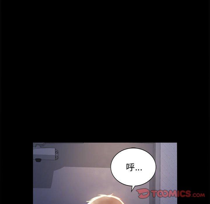 188P - 完美妻子的背叛/背叛的开始