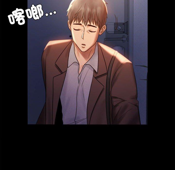 189P - 完美妻子的背叛/背叛的开始