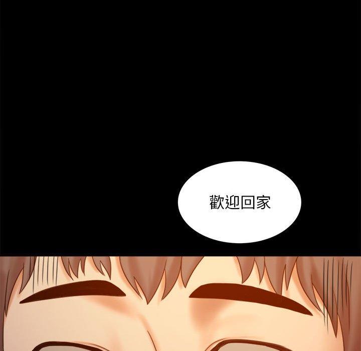 190P - 完美妻子的背叛/背叛的开始