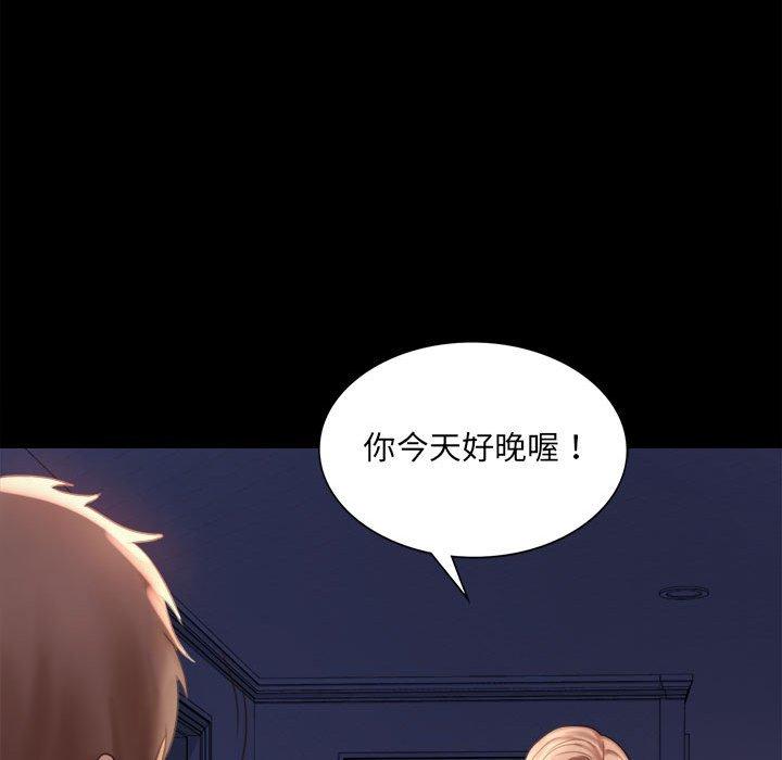 192P - 完美妻子的背叛/背叛的开始
