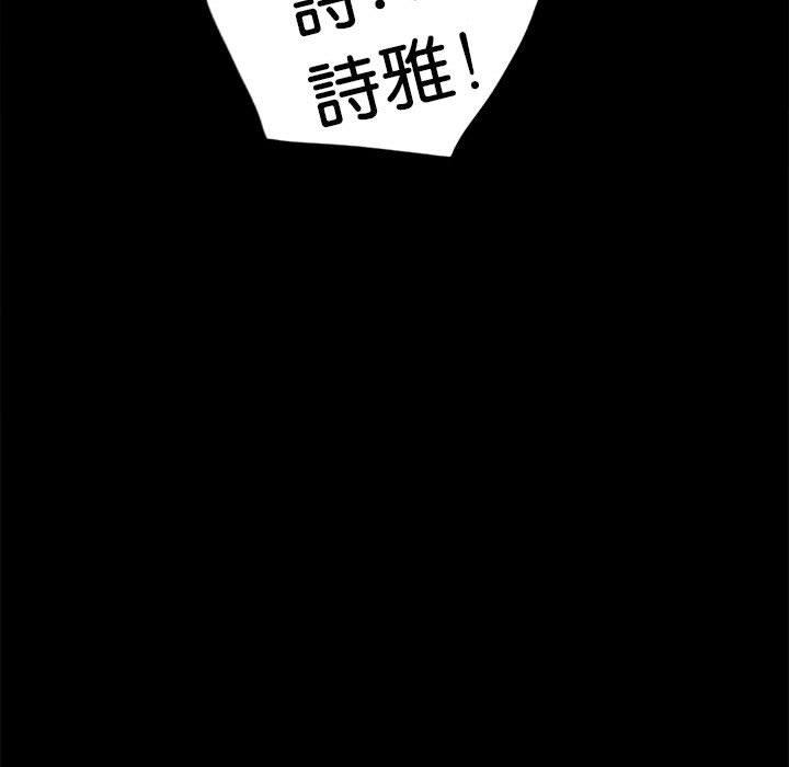 194P - 完美妻子的背叛/背叛的开始