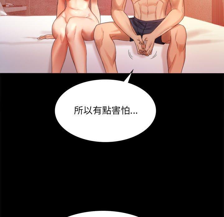 19P - 完美妻子的背叛/背叛的开始