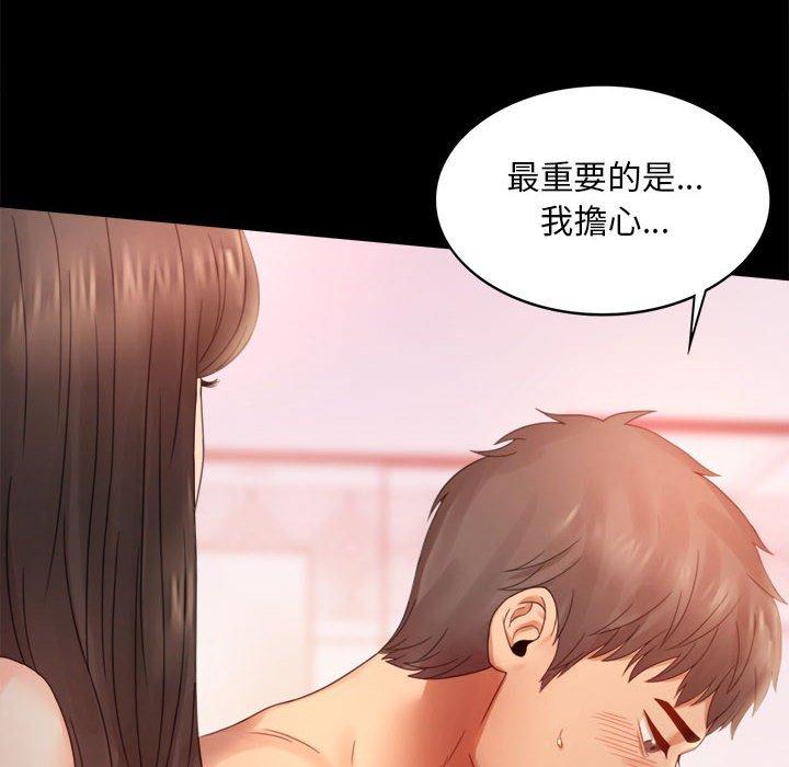 22P - 完美妻子的背叛/背叛的开始