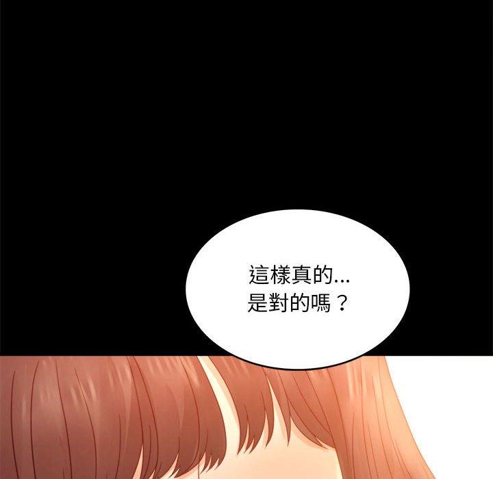 24P - 完美妻子的背叛/背叛的开始
