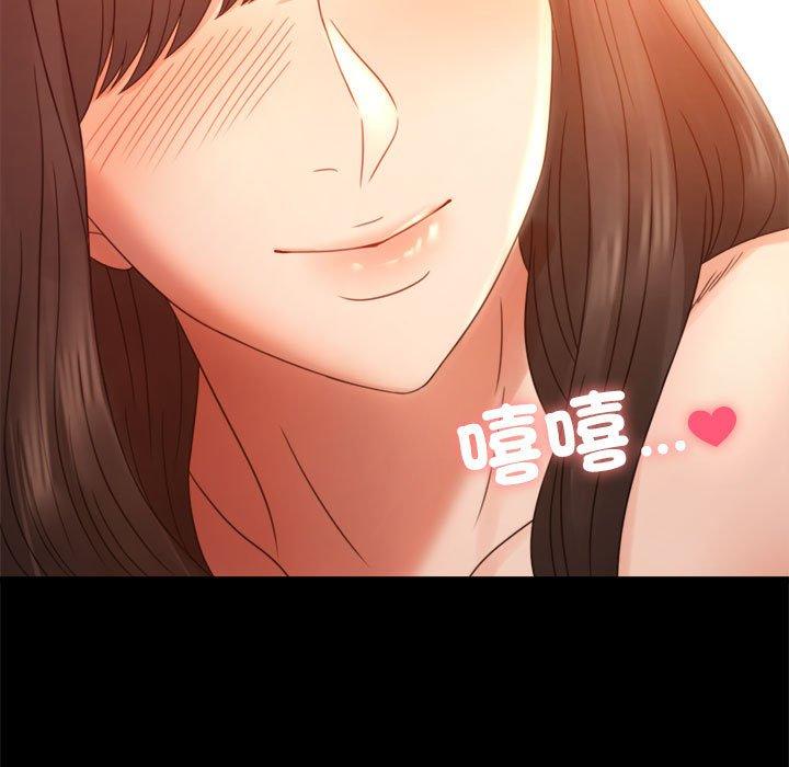 25P - 完美妻子的背叛/背叛的开始