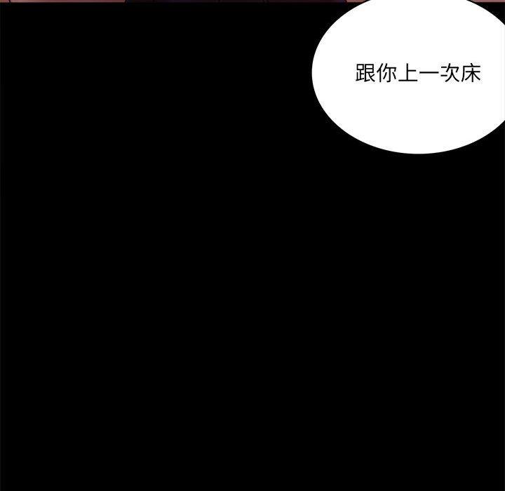 35P - 完美妻子的背叛/背叛的开始