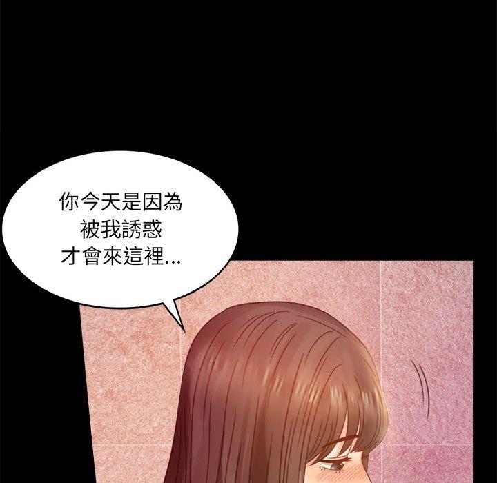 38P - 完美妻子的背叛/背叛的开始