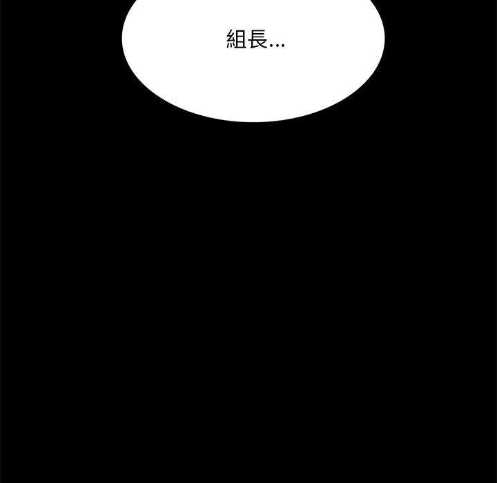 41P - 完美妻子的背叛/背叛的开始