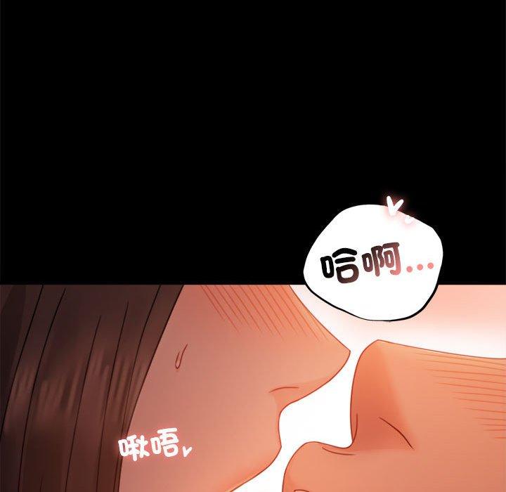 47P - 完美妻子的背叛/背叛的开始