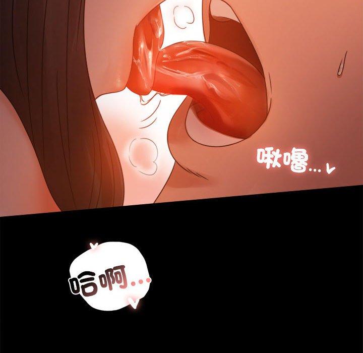 48P - 完美妻子的背叛/背叛的开始