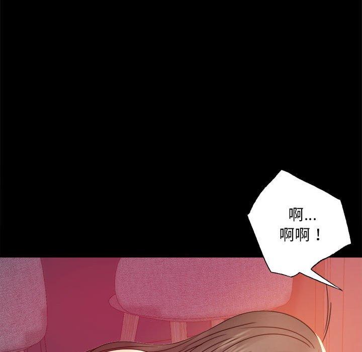 62P - 完美妻子的背叛/背叛的开始