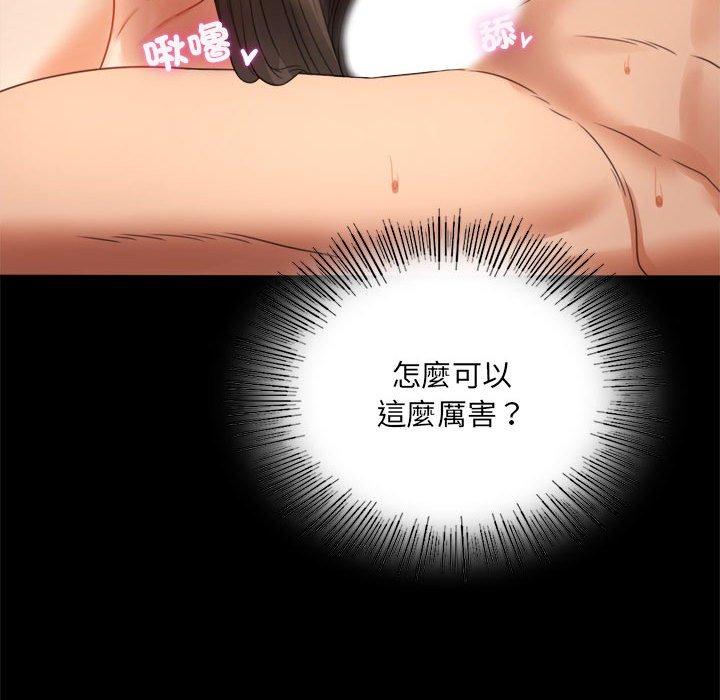 69P - 完美妻子的背叛/背叛的开始