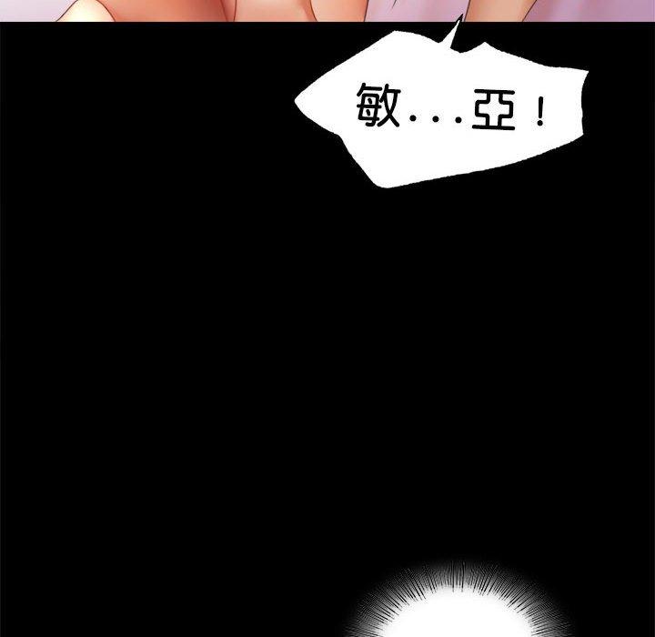 71P - 完美妻子的背叛/背叛的开始