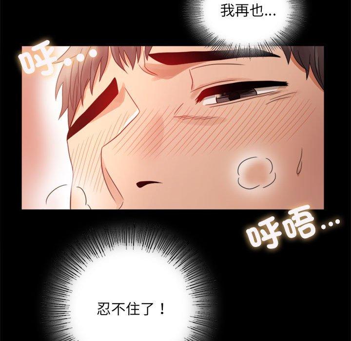 72P - 完美妻子的背叛/背叛的开始