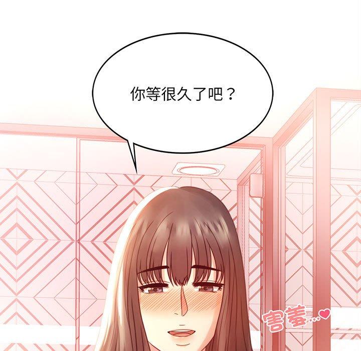 7P - 完美妻子的背叛/背叛的开始