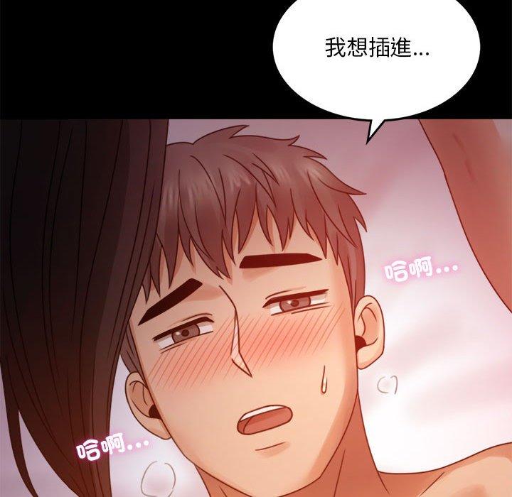 86P - 完美妻子的背叛/背叛的开始