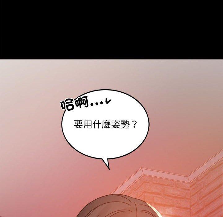 88P - 完美妻子的背叛/背叛的开始