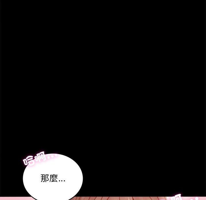 96P - 完美妻子的背叛/背叛的开始
