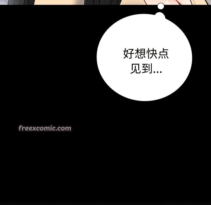 105P - 完美妻子的背叛/背叛的开始