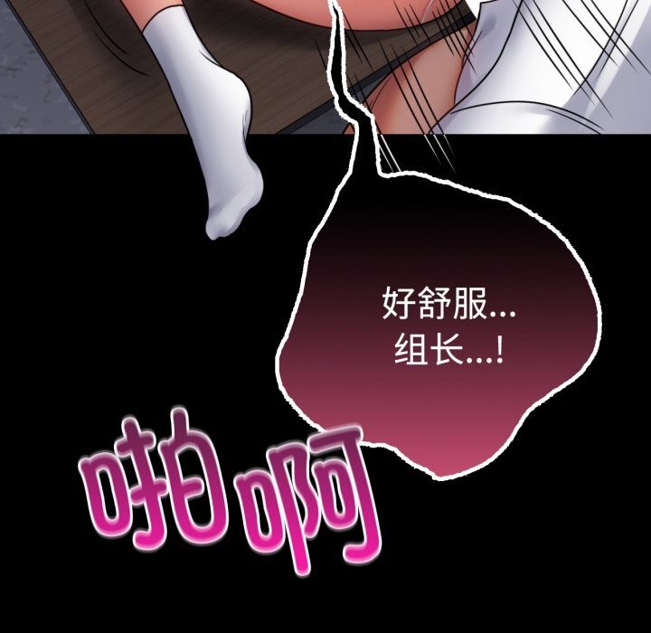 11P - 完美妻子的背叛/背叛的开始