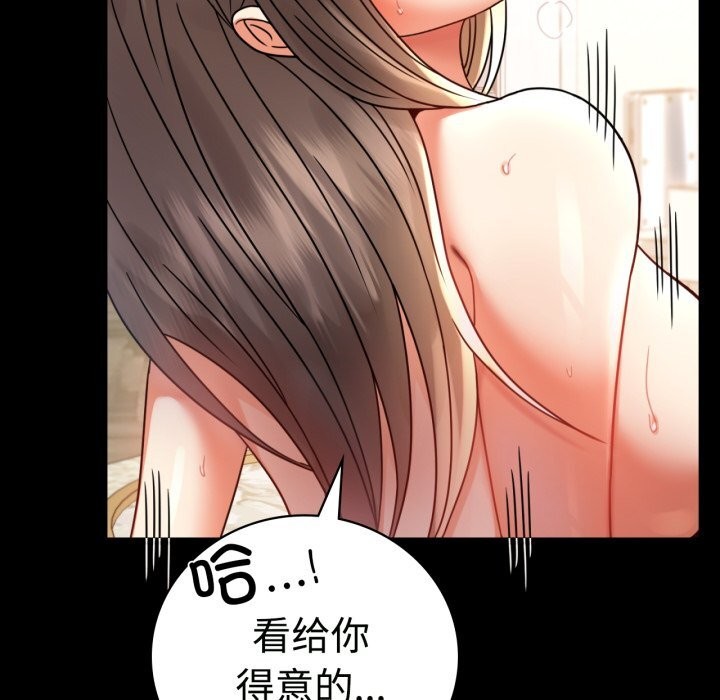 123P - 完美妻子的背叛/背叛的开始