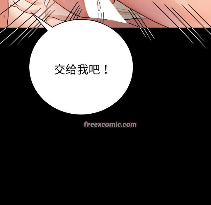 135P - 完美妻子的背叛/背叛的开始