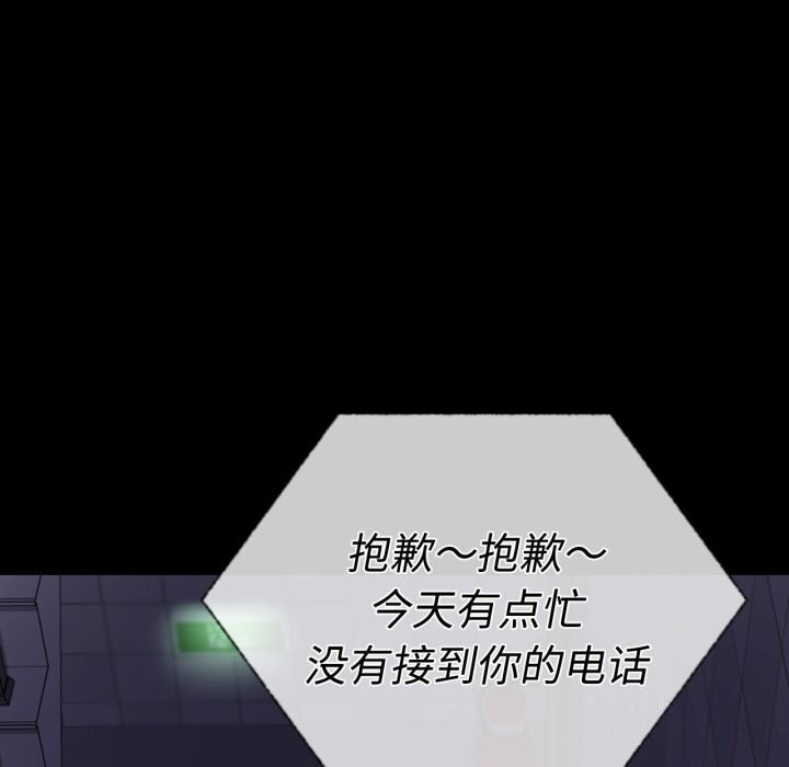141P - 完美妻子的背叛/背叛的开始