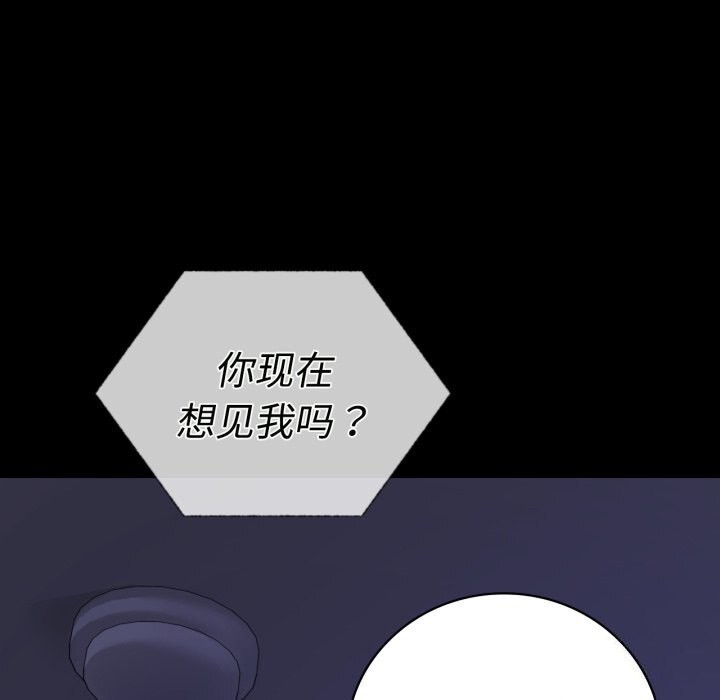 148P - 完美妻子的背叛/背叛的开始