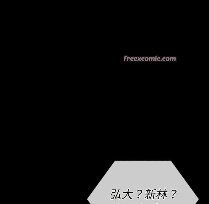 150P - 完美妻子的背叛/背叛的开始