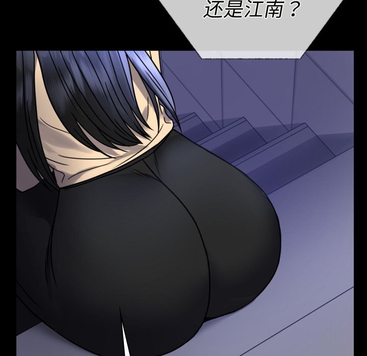 151P - 完美妻子的背叛/背叛的开始