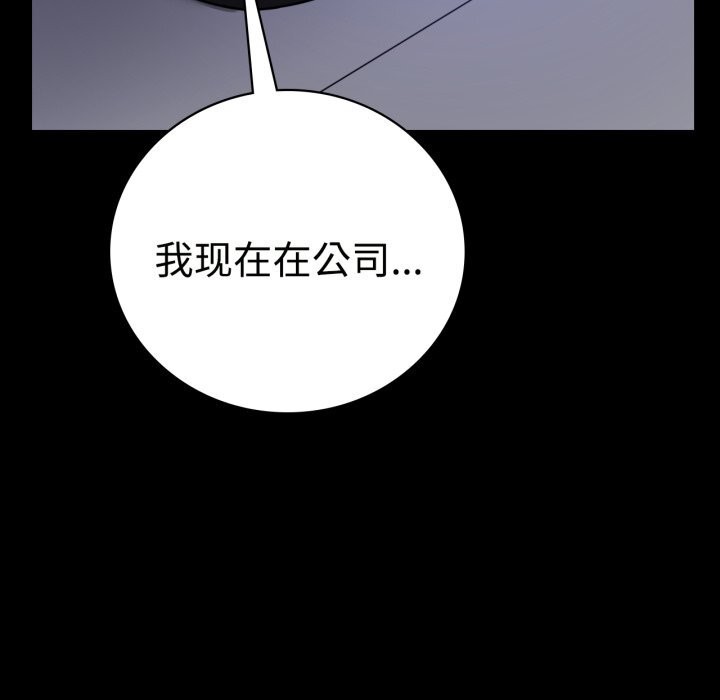 152P - 完美妻子的背叛/背叛的开始