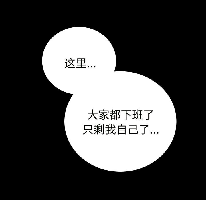 153P - 完美妻子的背叛/背叛的开始