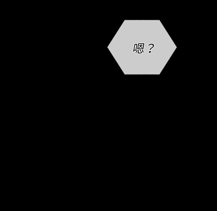 154P - 完美妻子的背叛/背叛的开始