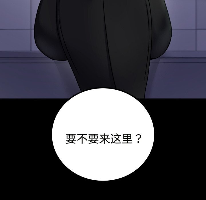 157P - 完美妻子的背叛/背叛的开始