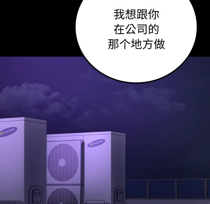 159P - 完美妻子的背叛/背叛的开始