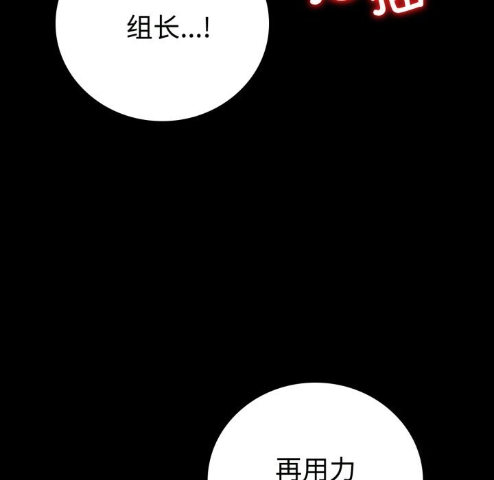 19P - 完美妻子的背叛/背叛的开始