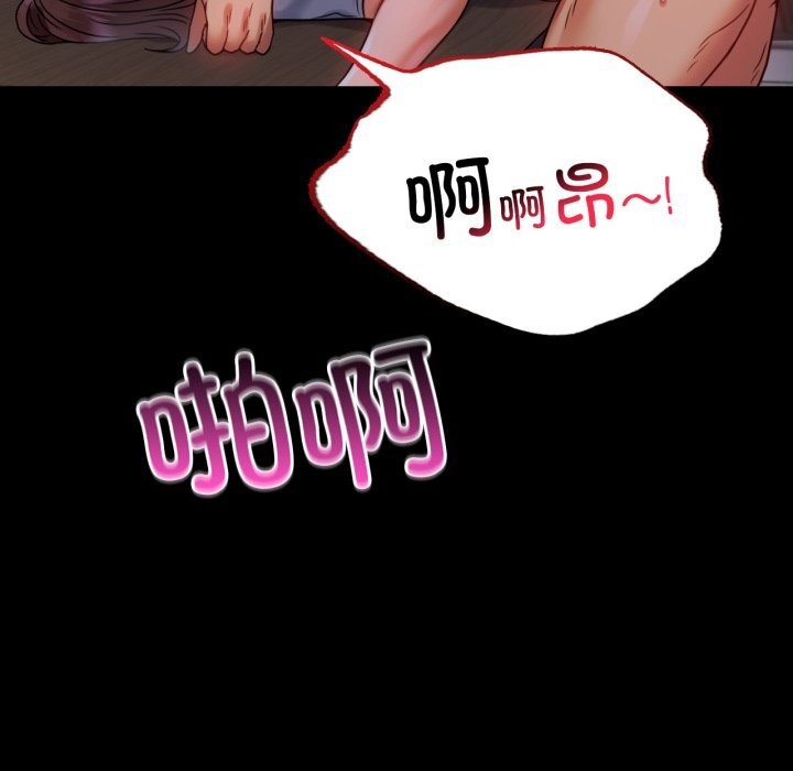 23P - 完美妻子的背叛/背叛的开始