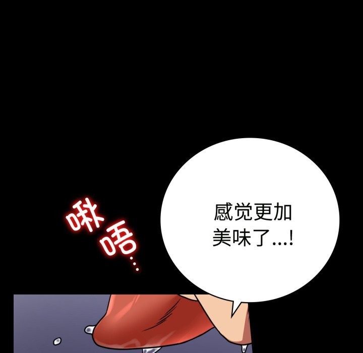 32P - 完美妻子的背叛/背叛的开始