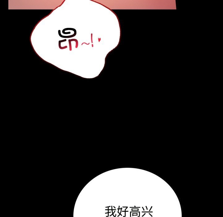 34P - 完美妻子的背叛/背叛的开始