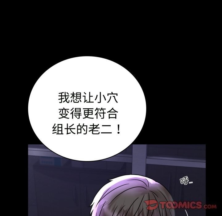 39P - 完美妻子的背叛/背叛的开始