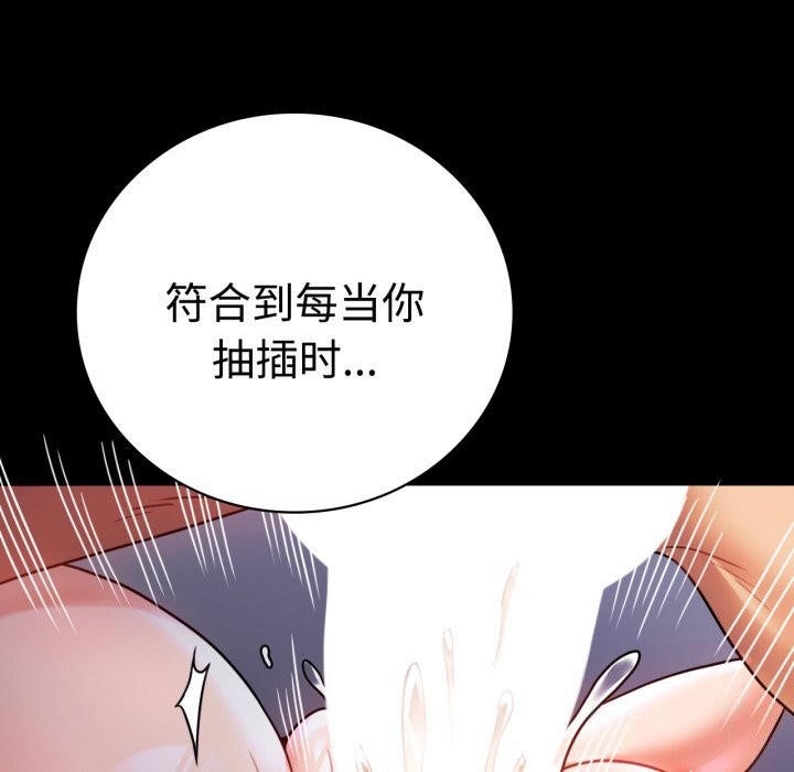41P - 完美妻子的背叛/背叛的开始