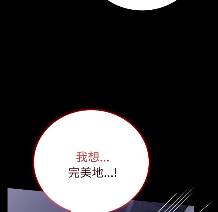 43P - 完美妻子的背叛/背叛的开始