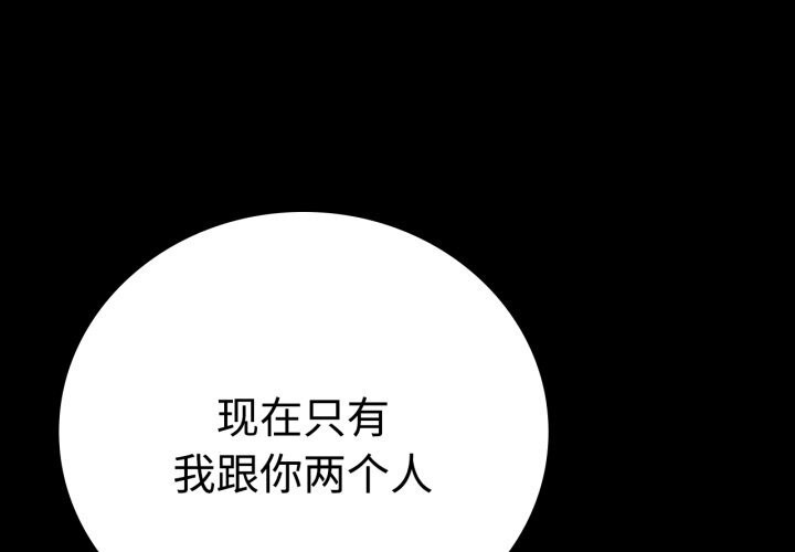 4P - 完美妻子的背叛/背叛的开始