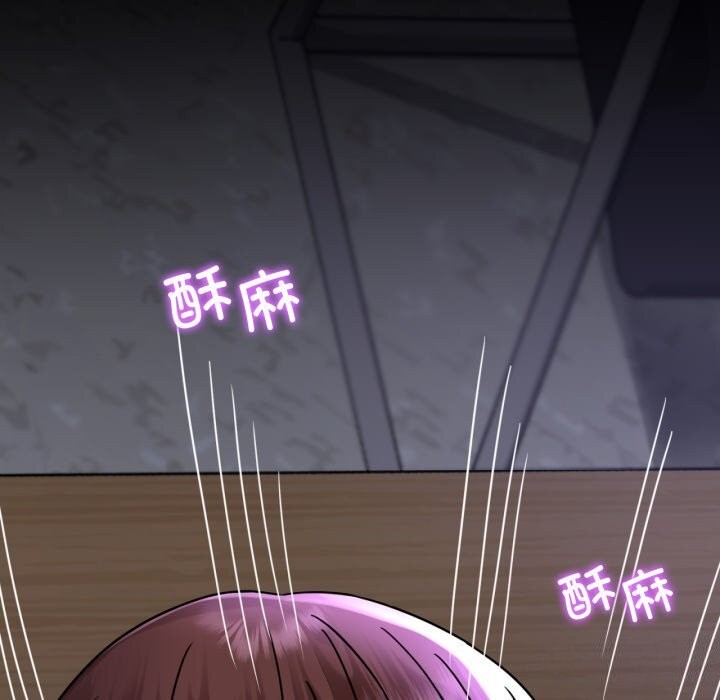 51P - 完美妻子的背叛/背叛的开始