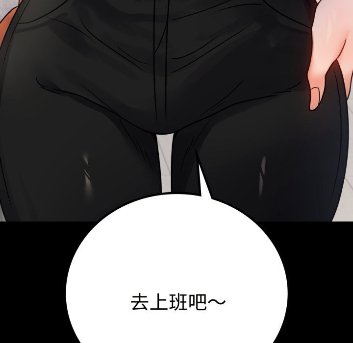 68P - 完美妻子的背叛/背叛的开始