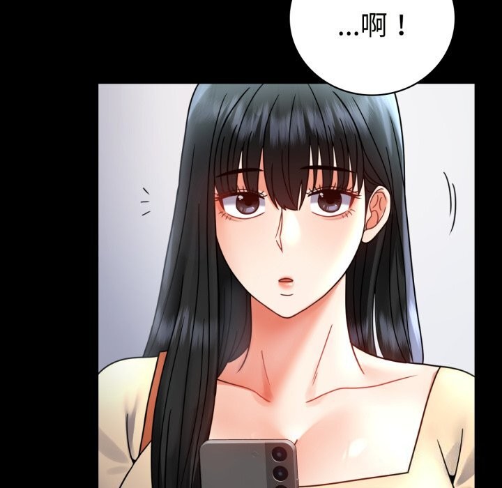 74P - 完美妻子的背叛/背叛的开始