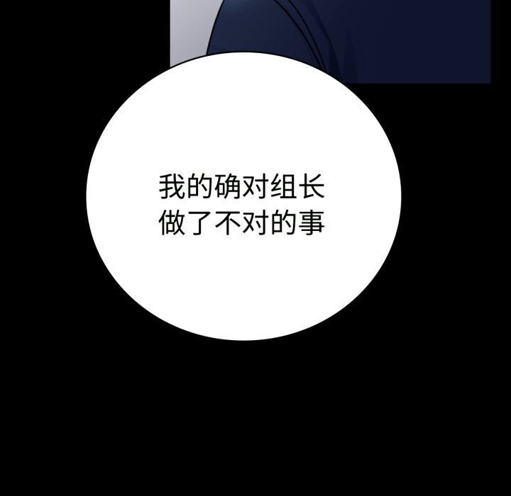 91P - 完美妻子的背叛/背叛的开始