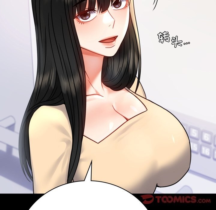 93P - 完美妻子的背叛/背叛的开始